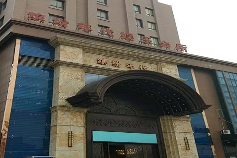 桐乡缤纷年代KTV消费价格