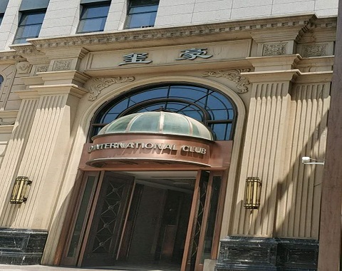 桐乡玺豪国际KTV消费价格点评