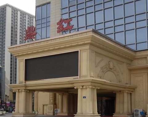 桐乡鼎红KTV会所消费点评